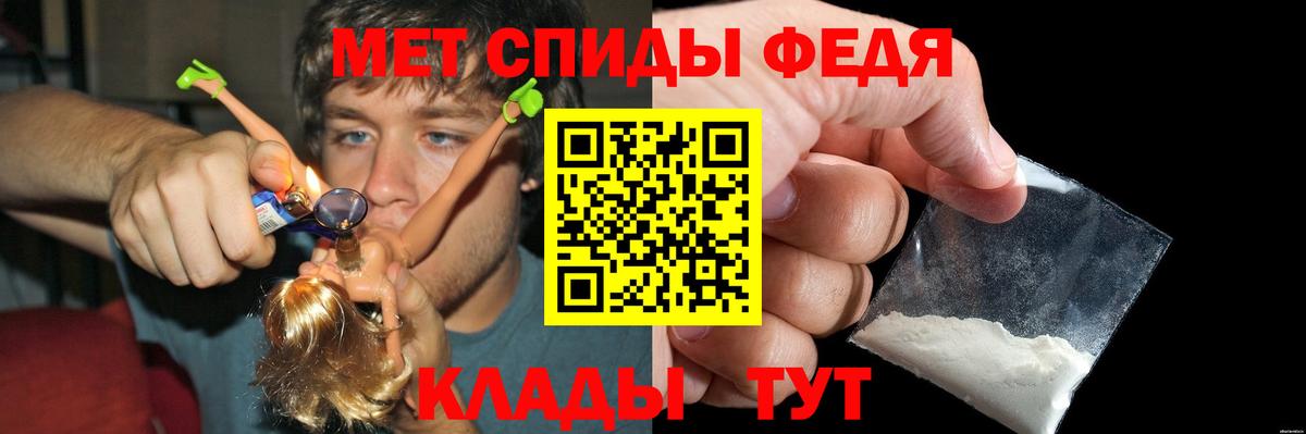 АМФ Розовый  АМФ  Усть-Илимск  Вход с VPN 
