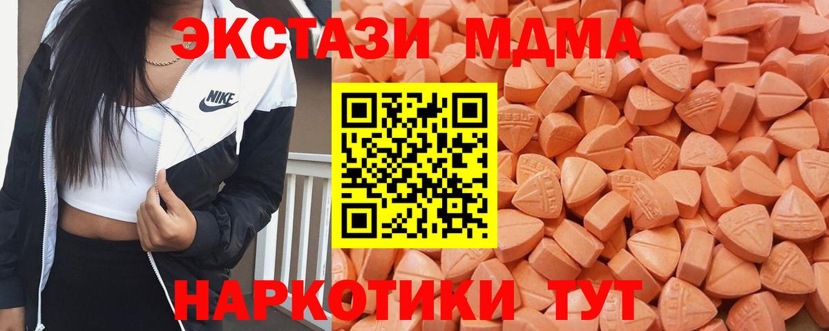 сколько стоит  Вход с VPN  Усть-Илимск  ЭКСТАЗИ диски  Экстази Cube 