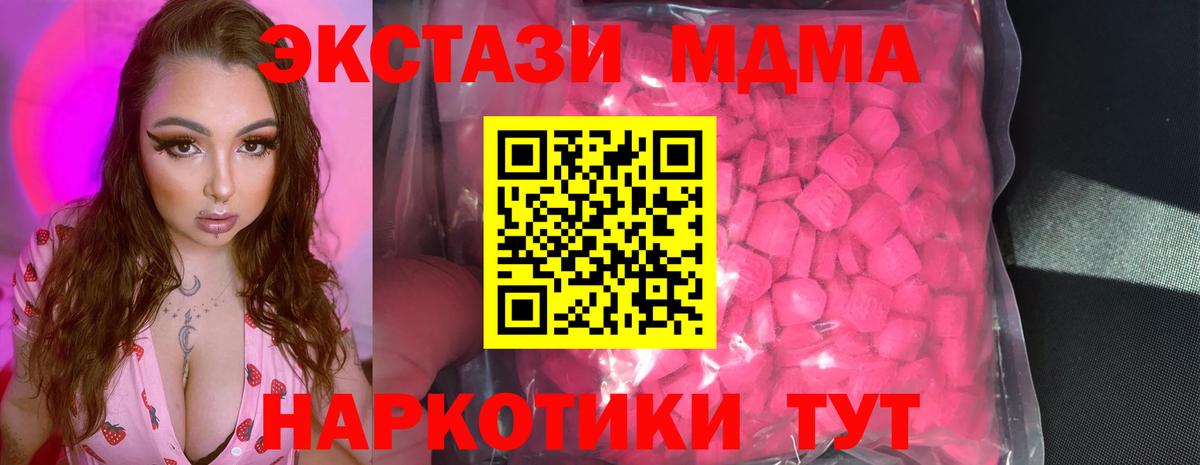 ЭКСТАЗИ TESLA Усть-Илимск