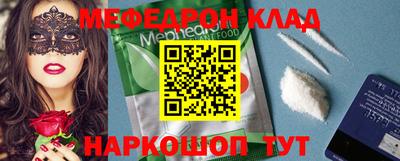 мефедрон мука Бузулук