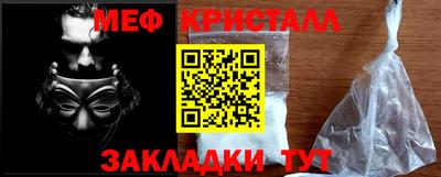 эйфоретик Будённовск