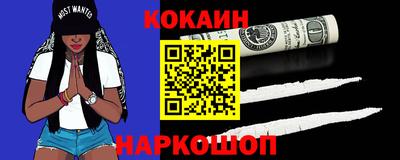 эйфоретик Будённовск