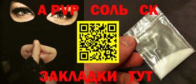мефедрон мука Бузулук