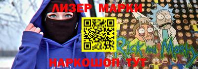 эйфоретик Будённовск