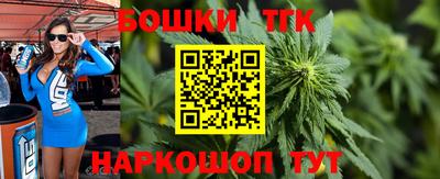 мефедрон мука Бузулук
