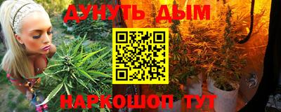эйфоретик Будённовск
