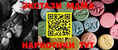 мефедрон мука Бузулук