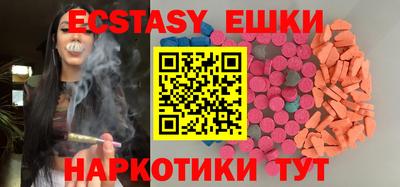эйфоретик Будённовск
