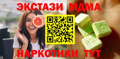 круглые Бугуруслан