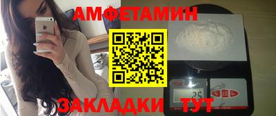 эйфоретик Будённовск
