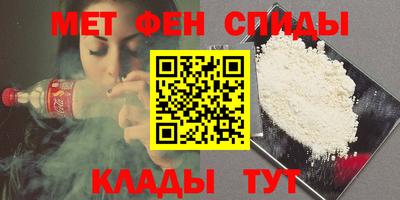эйфоретик Будённовск