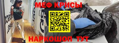 эйфоретик Будённовск