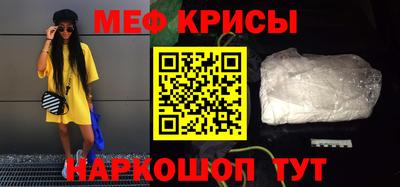 мефедрон мука Бузулук