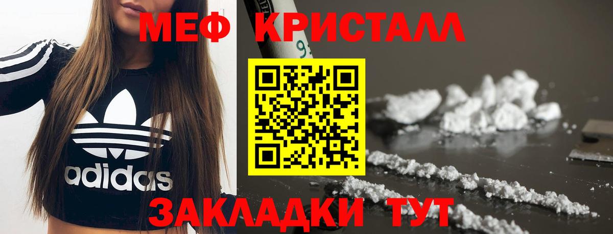 Меф Усть-Илимск