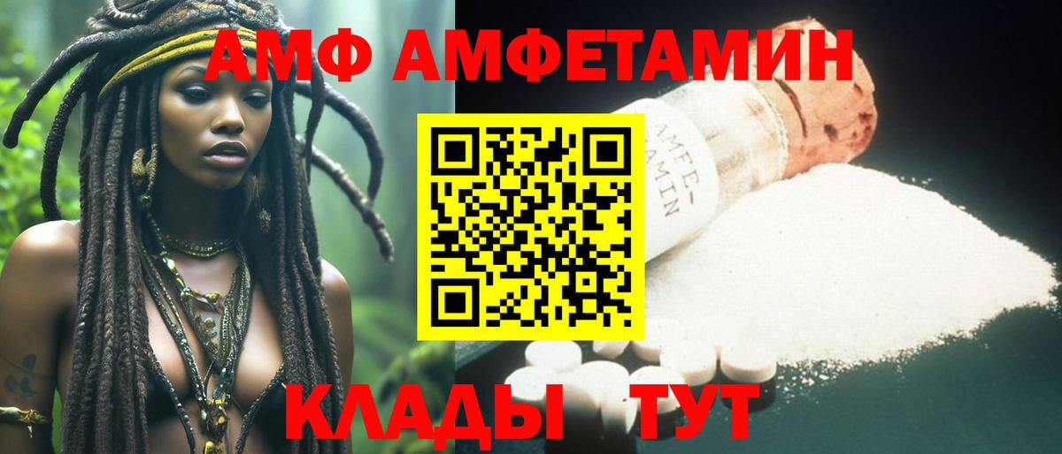 Первитин пудра  Вход с VPN  Усть-Илимск 